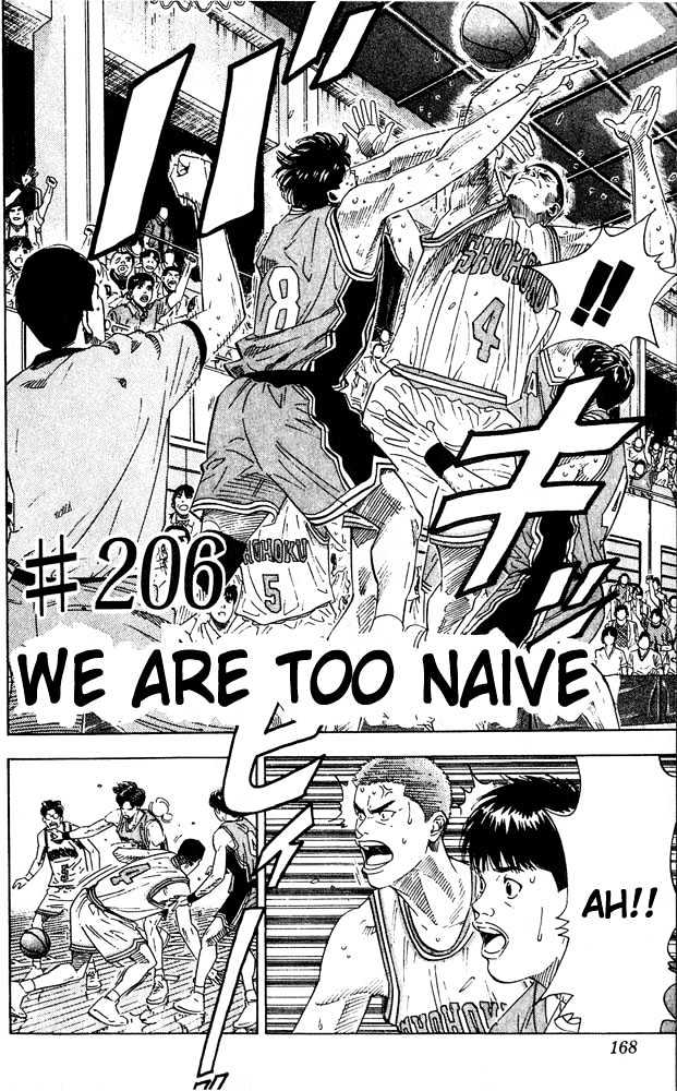 Slam Dunk, Chapter 206 image 02